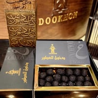 دخون دوسري معمول الرسمي