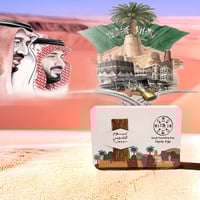 توزيعات يوم التاسيس السعودي مع العود