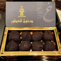 دخون دوسري معمول العرايس