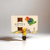 توزيعات اليوم الوطني مع دهن فرنسي