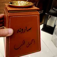 مبخرة بالاسم