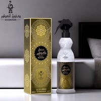 معطر مفارش بخور كويتي