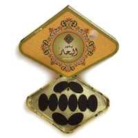 بخور البحار