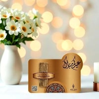 توزيعات العيد الفاخرة كرت "عيدكم مبارك" مع العود ا...