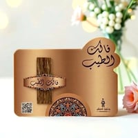 توزيعات فالك الطيب (عود فيتنامي فاخر) | توزيعات جا...