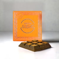 بخور النبيل المسني 40 غرام