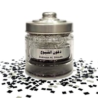 دخون الشيوخ