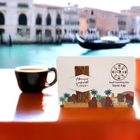 توزيعات يوم التاسيس السعودي مع العود