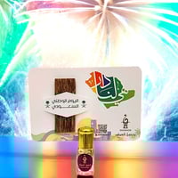 توزيعات اليوم الوطني مع دهن فرنسي