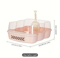 لتر بوكس وسط مع مجرفة