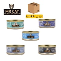 مستركات معلب رطب كرتون 24 علبة في 60جم