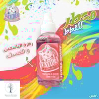 كات ايديا معطر لفرو القطط 120 مل