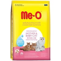 ميو او بيبي كات للقطط حديثة الولادة مع الأم 1.1 جر...