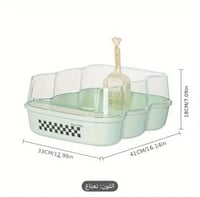 اخضر