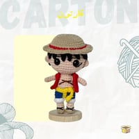 دمية كروشيه لوفي - ون بيس | One piece