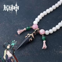 قلادة شاو - قينشن | genshin