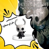 مجسم هولو نايت | Hollow Knight