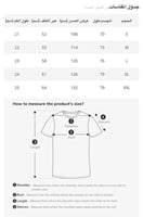 تيشيرت جوجو | Jojo