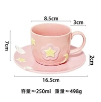 كوب كارد كابتور ساكورا | cardcaptor sakura