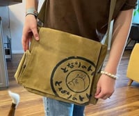 حقيبة توتورو | Studio Ghibli