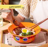 صحون الاخوين | One piece