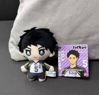 دمية هايكيو | Haikyu