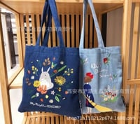 حقيبة كيكي | Studio Ghibli