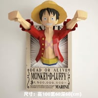 لوحة لوفي |One Piece