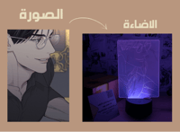 صمم اضاءتك الخاصة