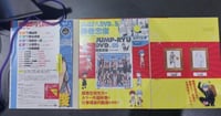 JUMP RYU Vol.5 2016 DVD Magazine Kuroko no Basuke...