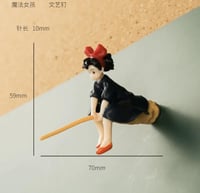 دبّوس كيكي | Studio Ghibli