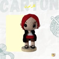 دمية كروشيه شانكس - ون بيس | One piece