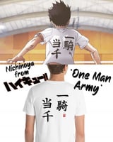 تيشيرت هايكيو | Haikyu