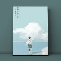 لوحة هايكيو | براند كارتون