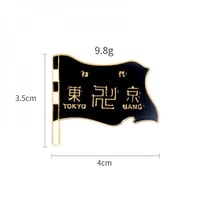 بروش طوكيو ريفنجرز | Tokyo Revengers