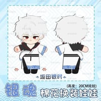 دمية قينتوكي | Gintama