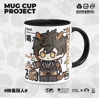 كوب جونغلي | Genshin Impact