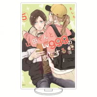 ستاند المحبة يامادا | yamada kun to 999