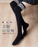 جوارب طويلة - أسود | Anime Cosplay