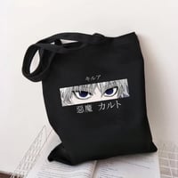 hunter x hunter Shopping Bag | حقيبة تسوق - هنتر ا...