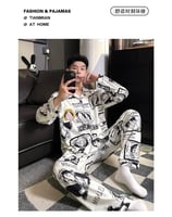 بجامة ون بيس | ONE PIECE