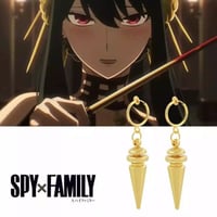 اقراط يور - Spy X Family