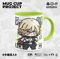 كوب كاڤيه | Genshin Impact