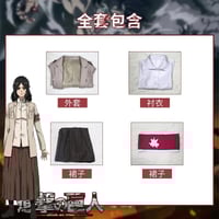 كوسبلاي بيك، هجوم العمالقة | Attack on Titan Cospl...