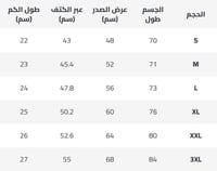 تيشرت ينبوع الاحلام | ranma 1/2