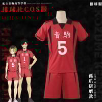 تيشيرت نيكوما | haikyuu