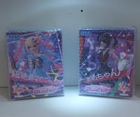 فيقرز مجموعتين