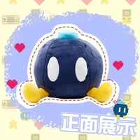 حامل مناديل - سوبر ماريو | Super mario