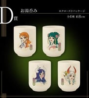 كوب ون بيس | One piece