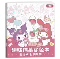 دفتر تلوين كورومي| Hilo Kitty